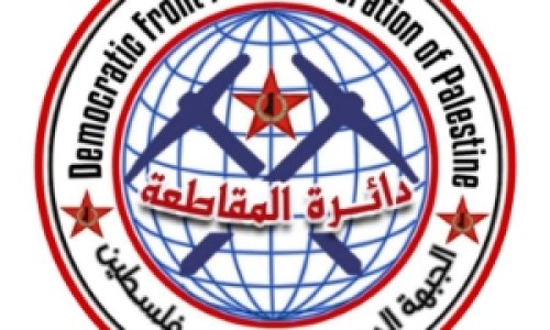 تقرير.. حركات المقاطعة: وقفات ومظاهرات مؤيدة للشعب الفلسطيني