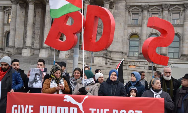 دائرة المقاطعة في «الديمقراطية» تثمن قرار المحكمة الفيدرالية بتكساس منع تجريم «BDS»