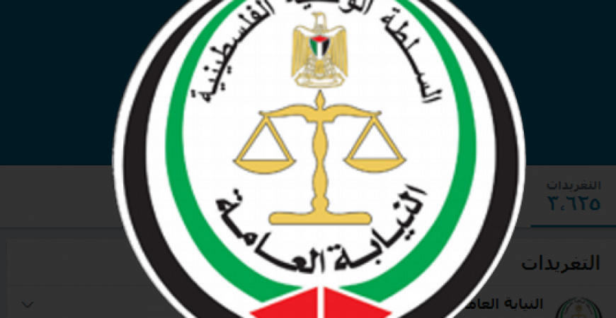 نيابة غزة: سنلاحق مروجي الإشاعات أو المساعدة على ترويجها حول كورونا