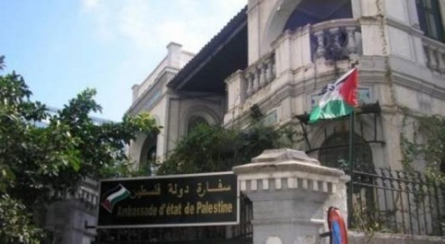 القاهرة .. السفارة الفلسطينية تفتتح أسبوع الفيلم الفلسطيني الرابع