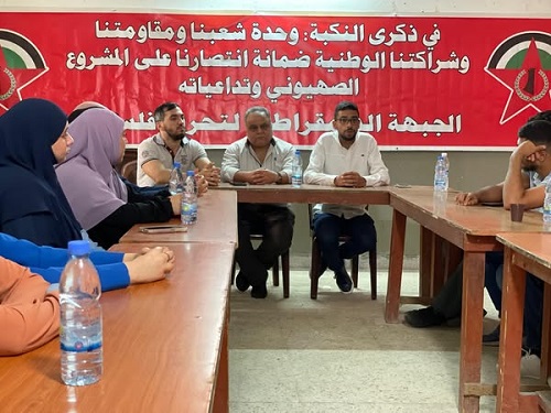 ورشة عمل شبابية لأشد في مخيم عين الحلوة حول دور الحركة الشبابية والطلابية في النضال الوطني الفلسطيني
