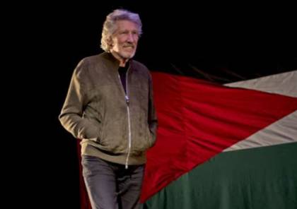 الفنّان البريطانيّ روجر ووترز: إسرائيل تُشبِه ألمانيا النازيّة وتُبيد الشعب الفلسطينيّ بدعمٍ وتمويلٍ من الإمبراطوريّة الغربيّة..