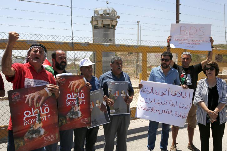 تظاهرة عند معبر بيتونيا للمطالبة بمقاطعة البضائع الإسرائيلية