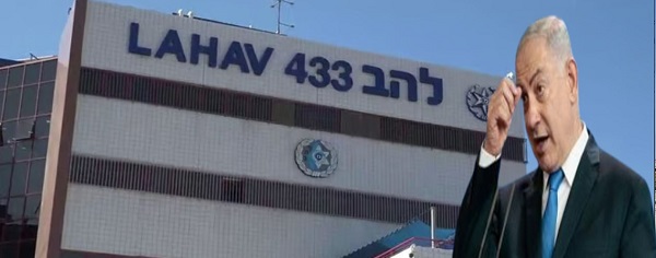 إعلام عبري: فضيحة أمنية جديدة وخطيرة تهز عرش نتنياهو