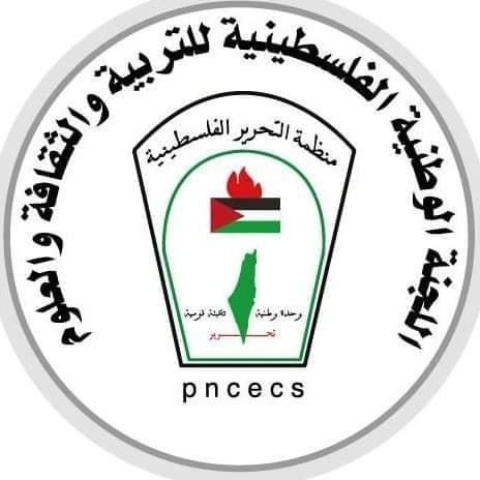 اللجنة الوطنية للتربية والثقافة تدعو للمشاركة في جائزة الألكسو للشباب العربي 2020