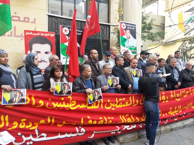 الديمقراطية: الشعب الفلسطيني لن ينسى ما قدمته فنزويلا دعما لكفاحه ضد الاحتلال الإسرائيلي