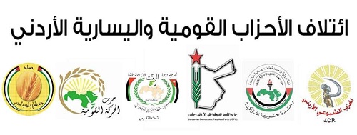 تصريح صحفي صادر عن ائتلاف الأحزاب القومية واليسارية