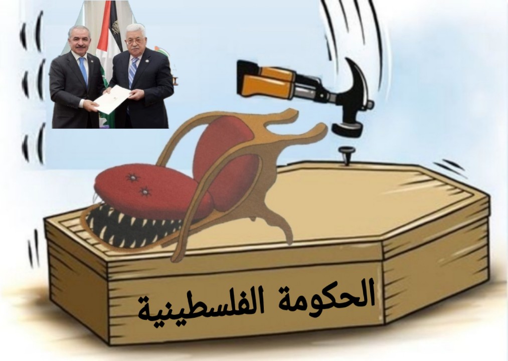 يبدو أنها الحكومة الأخيرة في عرش السلطة