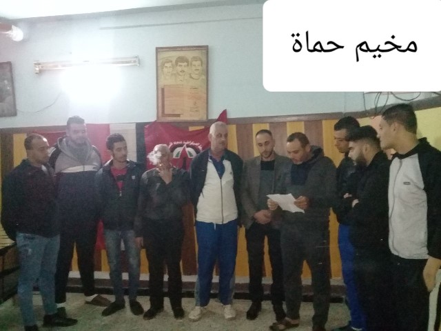 دمشق : وقفات تضامنية تنديداً بتصريحات وزير الخارجية الأمريكي حول شرعنة المستوطنات