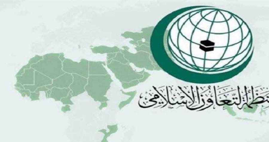 مصر تعلن عن اجتماع طارئ لوزراء خارجية دول التعاون الإسلامي
