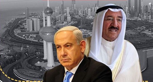 الكويت تحدد موقفها من التطبيع مع إسرائيل