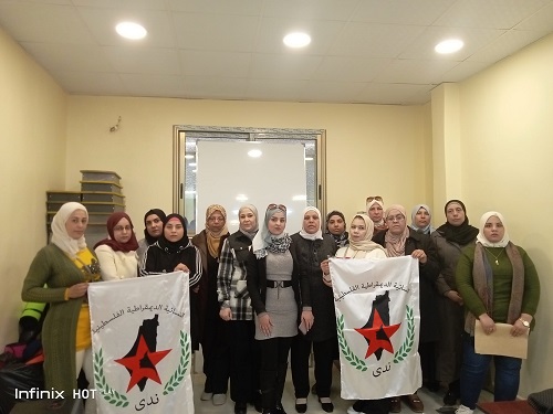 دمشق_مخيم_اليرموك «النسائية الديمقراطية الفلسطينية /ندى» بمناسبة يوم الارض تنظم وقفة دعم وإسناد لأبناء شعبنا الفلسطيني في قطاع غزة والقدس والضفة الفلسطينية