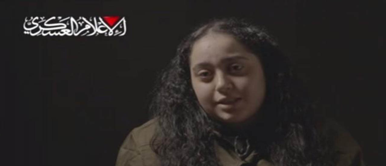 القسام ينشر فيديو جديد للأسيرة الإسرائيلية في غزة ليري الباج
