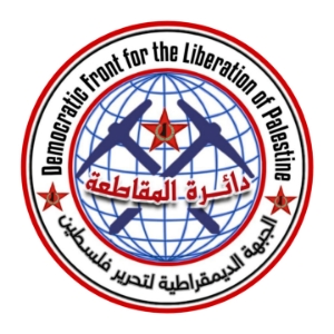 تقرير الـ (52) لدائرة المقاطعة في «الديمقراطية» : إنجازات ميدانية حققها ناشطون في حركات المقاطعة