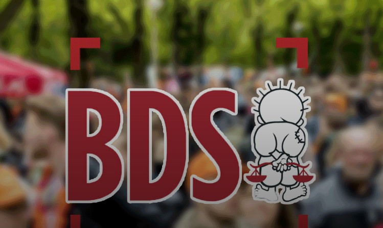         BDS