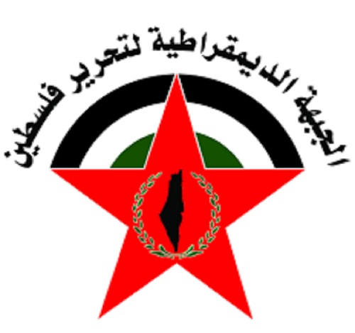 في الذكرى الـ 59 لانطلاقة الثورة «الديمقراطية»: نعبر عاماً جديداً من عمر ثورتنا، نحو دحر الاحتلال والشروع في إعادة إعمار ما دمره الغزو في القطاع