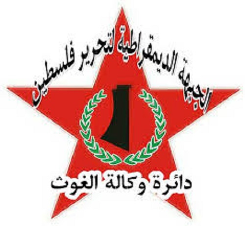 في اجتماع مشترك ” دائرة اللاجئين ووكالة الغوث في الجبهة الديمقراطية في الضفة واتحاد العاملين في وكالة الغوث الدولية ” استنكار الإجراءات المتخذة بحق أحد عشر موظفا من العاملين في الوكالة