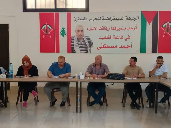 ندوة سياسية في مخيم برج البراجنة للديمقراطية في يوم شه.يدها: كامل: ندعو لاستكمال وحدة الشعب وم.قاومت.ه في الميدان بوحدة سياسية تصون التضحيات وتحفظ الحقوق.