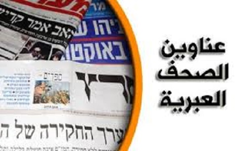 الصحافة الإسرائيلية الملف اليومي صادر عن المكتب الصحفي للجبهة الديمقراطية لتحرير فلسطين الاحد 25/5/2025 العدد 1316