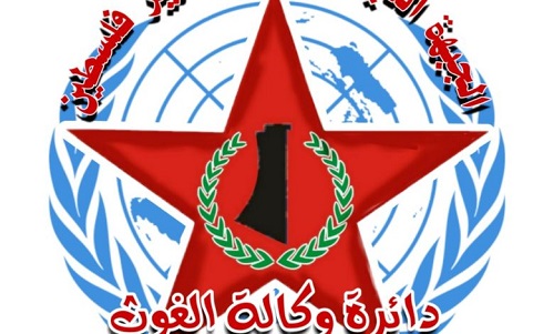 نداء من “دائرة وكالة الغوث في الجبهة الديمقراطية” الى رئيس وأعضاء الجمعية العامة للأمم المتحدة والى أعضاء اللجنة الاستشارية للأونروا