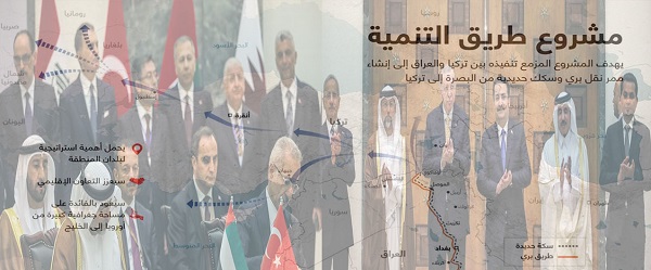 توقيع مذكرة تفاهم تركية عراقية قطرية إماراتية بشأن 