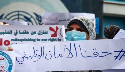اتحادات العاملين في 